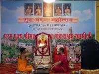 Mahapuja by Vaidiks (12 March 2025)